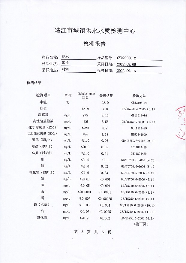 香港宝典免费大全资料