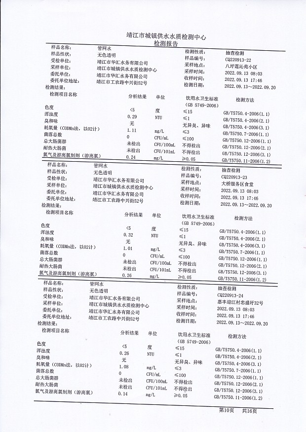 香港宝典免费大全资料