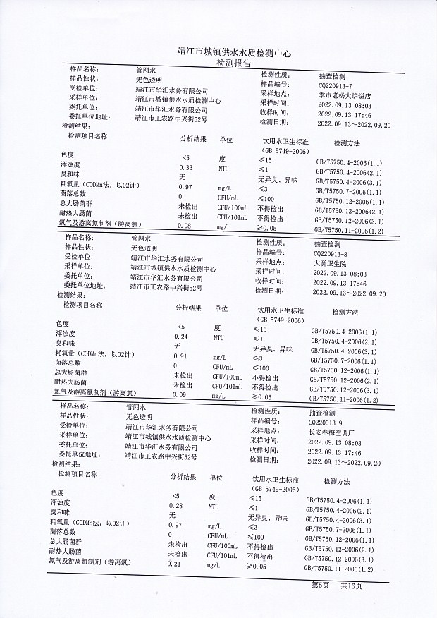 香港宝典免费大全资料