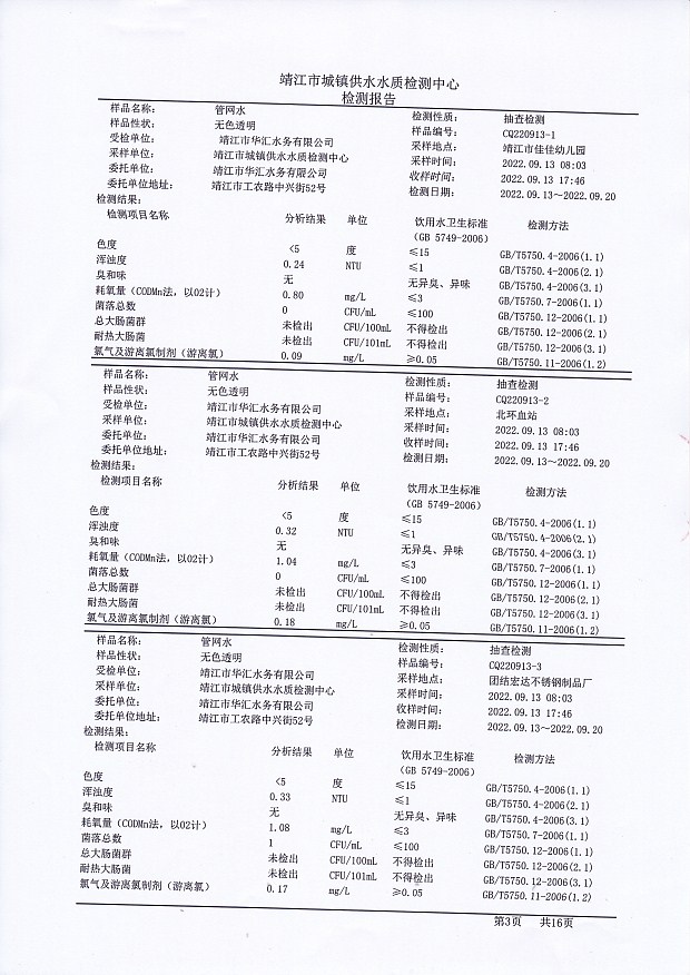 香港宝典免费大全资料