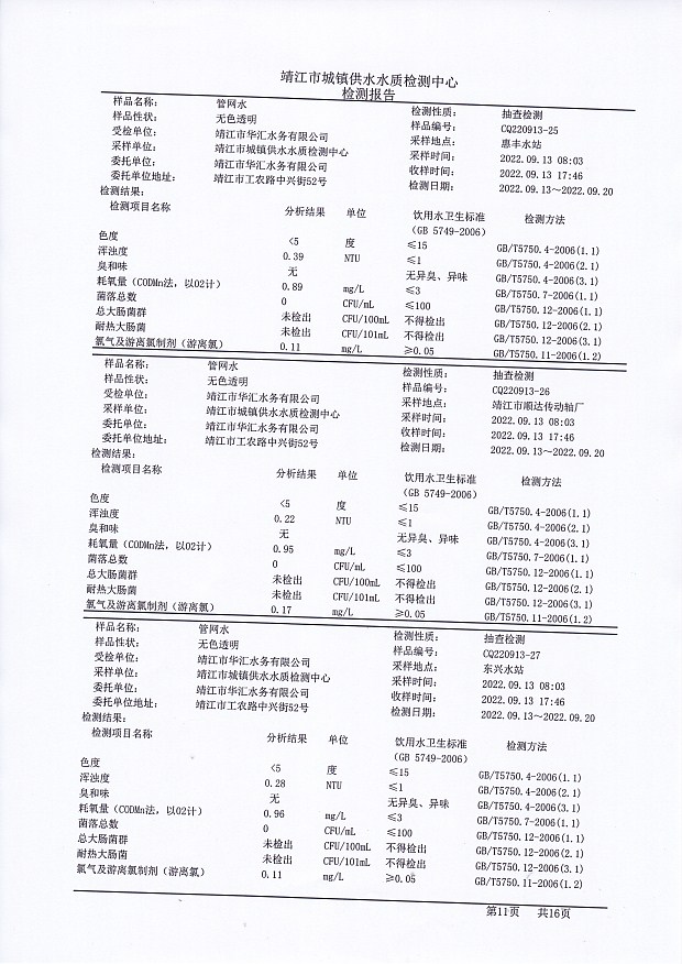 香港宝典免费大全资料