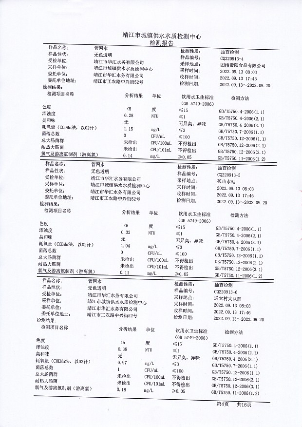 香港宝典免费大全资料