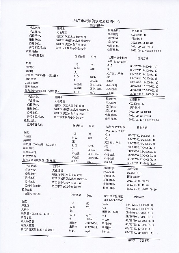 香港宝典免费大全资料