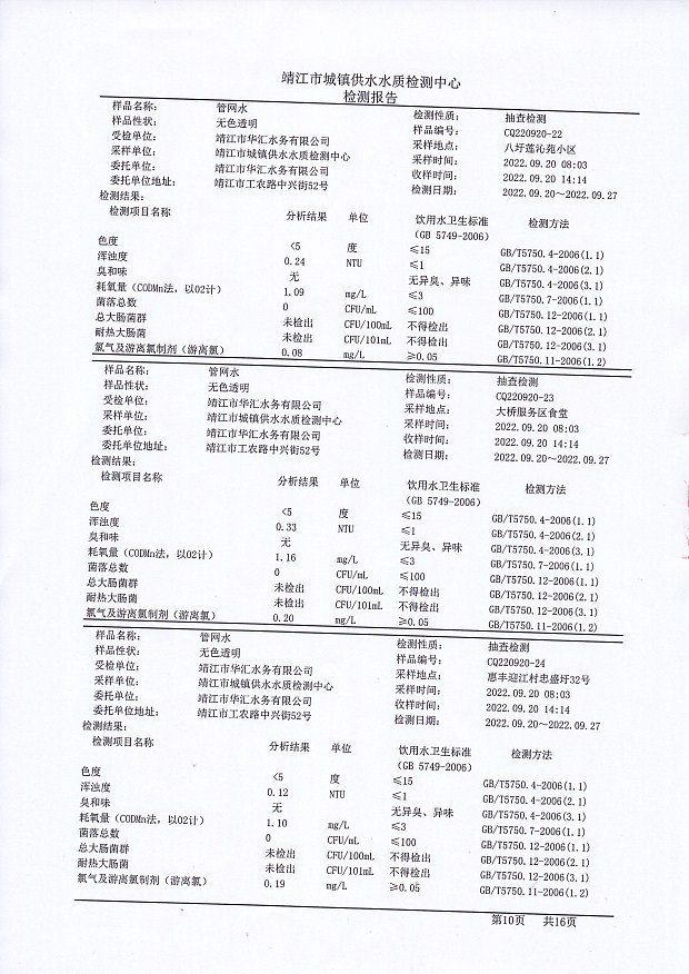 香港宝典免费大全资料