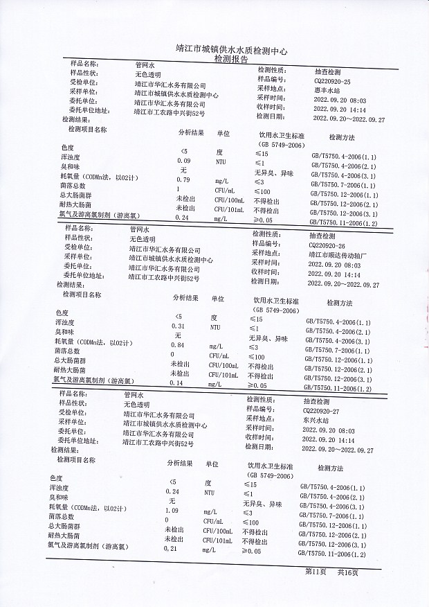 香港宝典免费大全资料