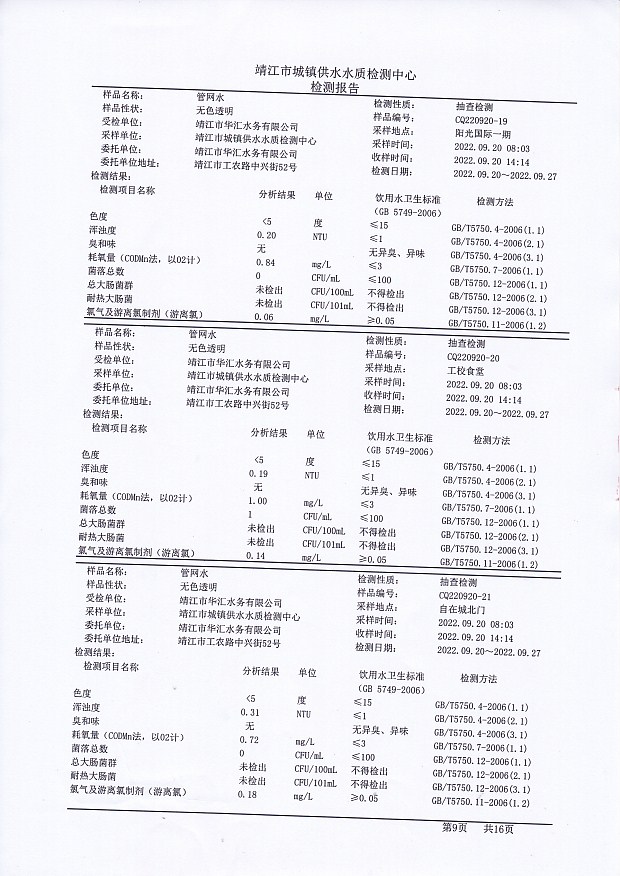 香港宝典免费大全资料