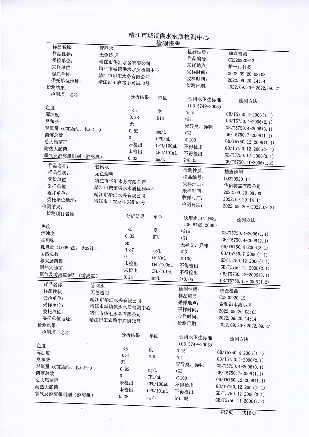 香港宝典免费大全资料