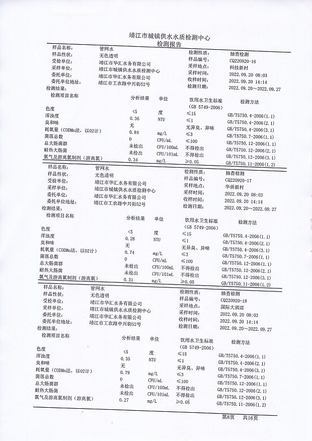 香港宝典免费大全资料