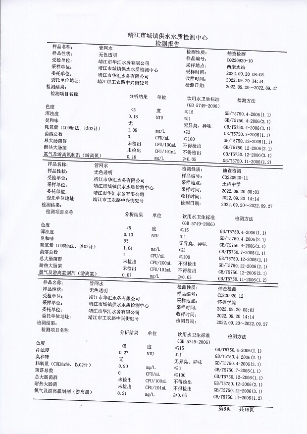 香港宝典免费大全资料