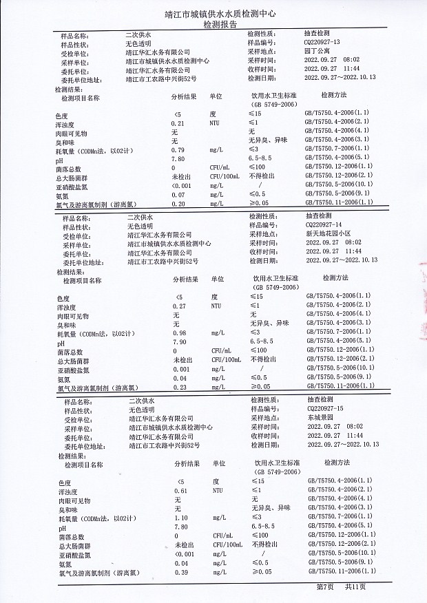 香港宝典免费大全资料