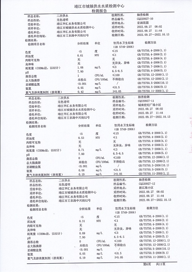 香港宝典免费大全资料