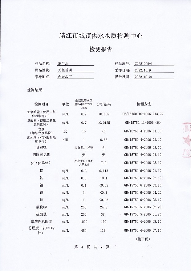 香港宝典免费大全资料