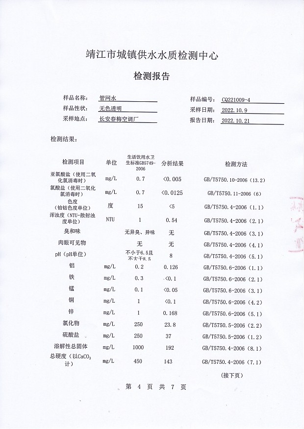 香港宝典免费大全资料