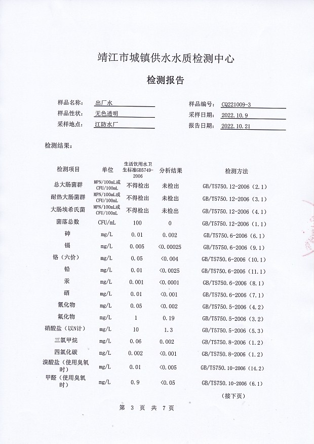 香港宝典免费大全资料