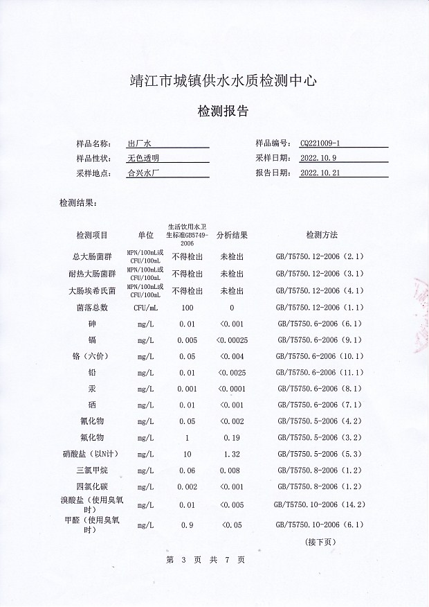 香港宝典免费大全资料