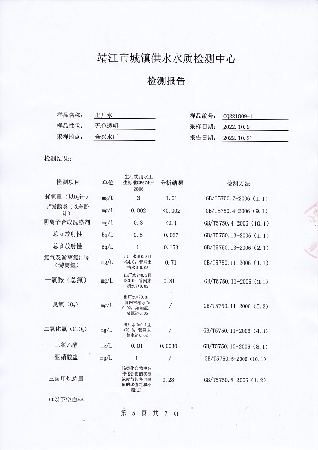 香港宝典免费大全资料