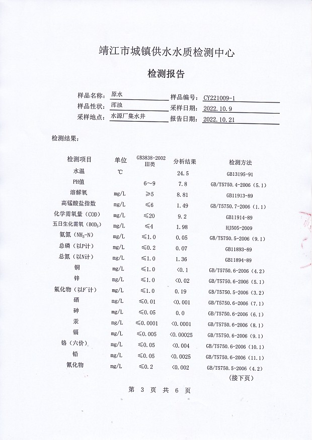 香港宝典免费大全资料