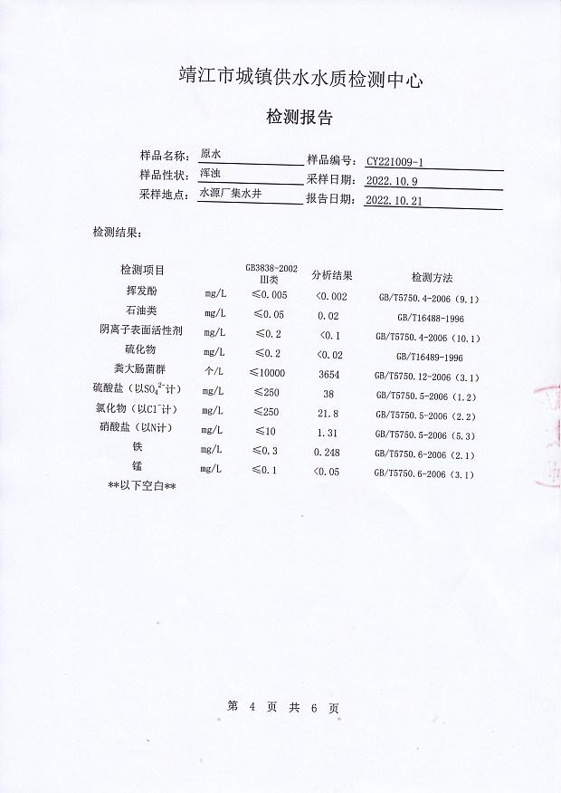 香港宝典免费大全资料