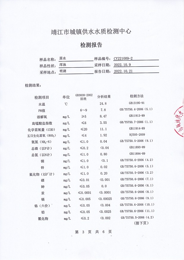 香港宝典免费大全资料