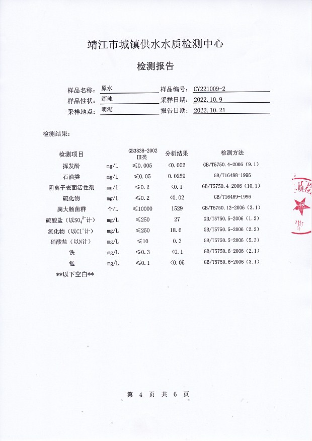 香港宝典免费大全资料