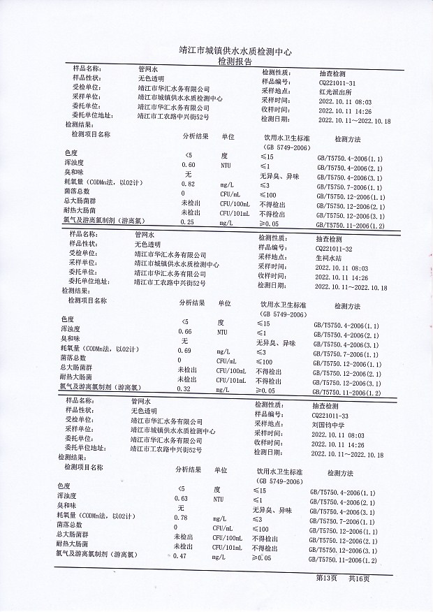 香港宝典免费大全资料