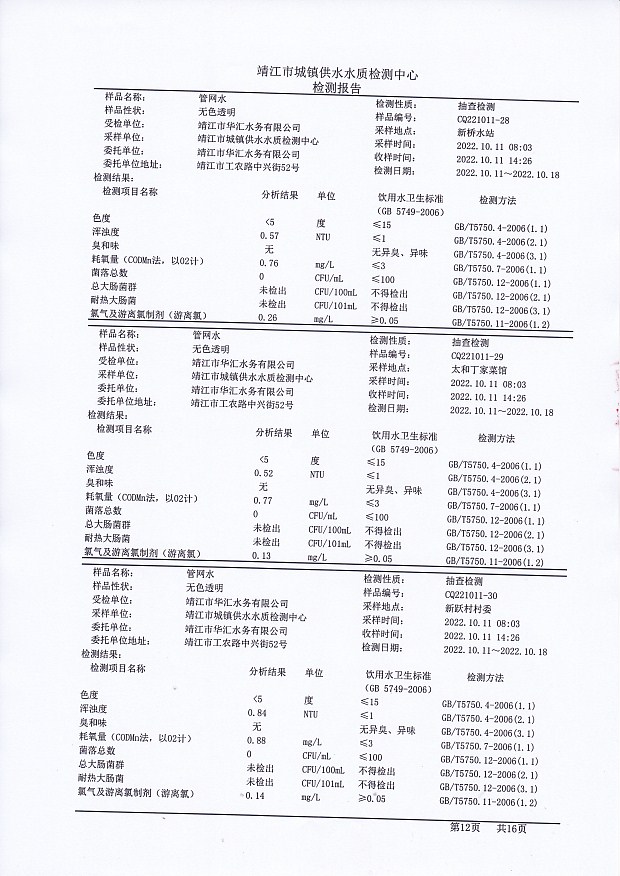 香港宝典免费大全资料