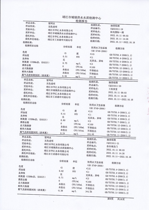 香港宝典免费大全资料