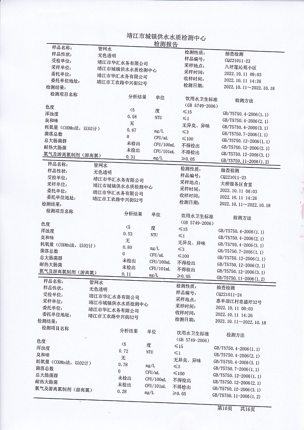 香港宝典免费大全资料