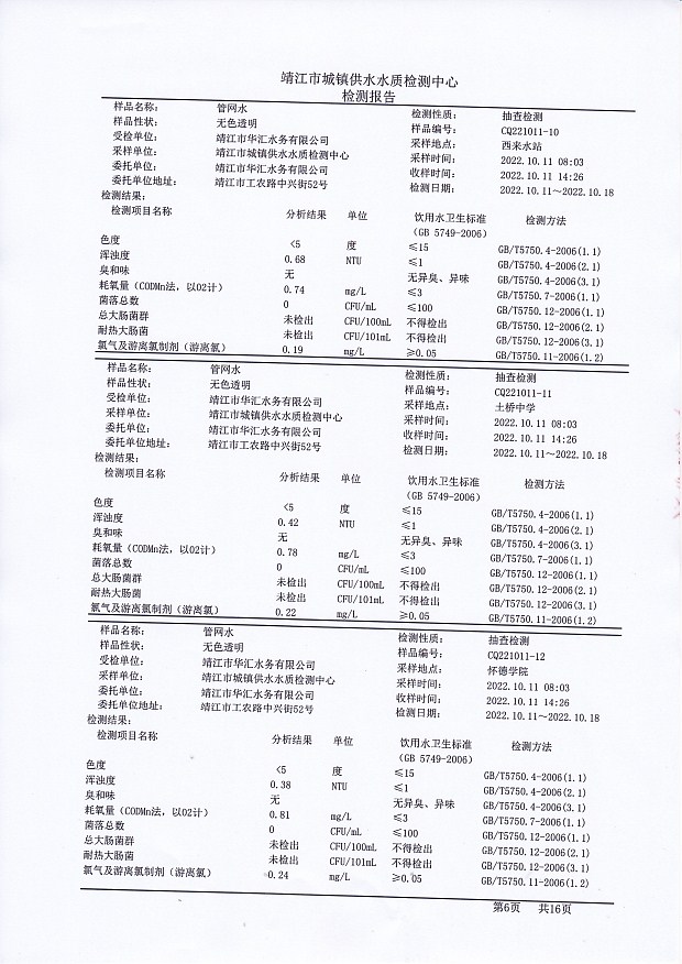 香港宝典免费大全资料