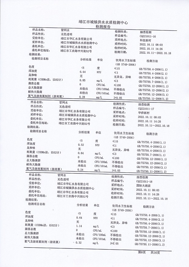 香港宝典免费大全资料