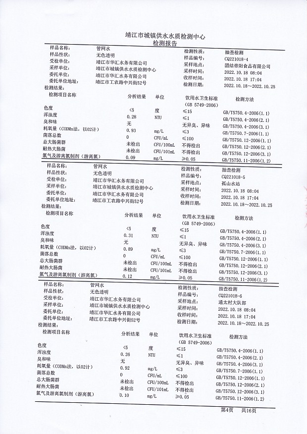 香港宝典免费大全资料