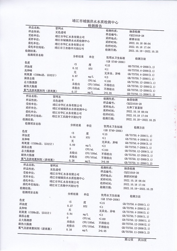 香港宝典免费大全资料