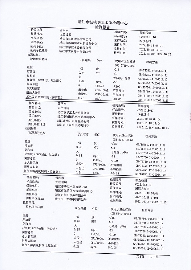 香港宝典免费大全资料