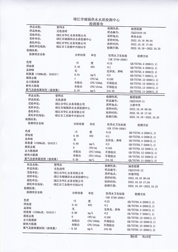 香港宝典免费大全资料