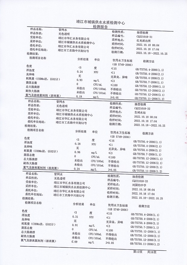 香港宝典免费大全资料