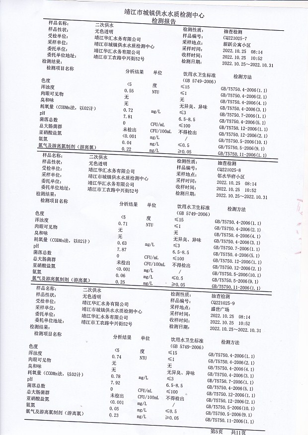 香港宝典免费大全资料