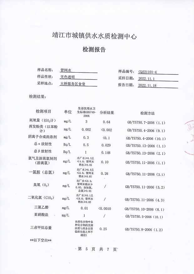 香港宝典免费大全资料