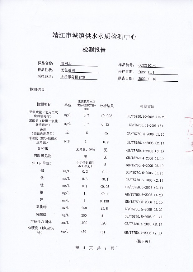 香港宝典免费大全资料