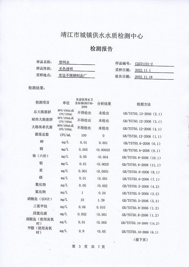 香港宝典免费大全资料