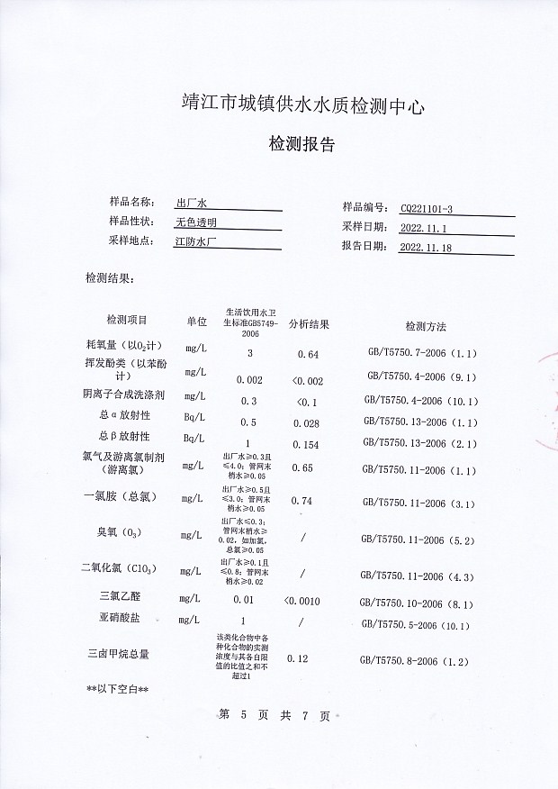 香港宝典免费大全资料