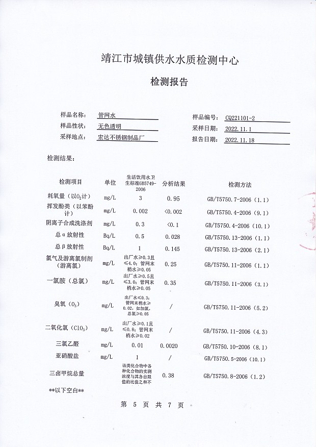 香港宝典免费大全资料