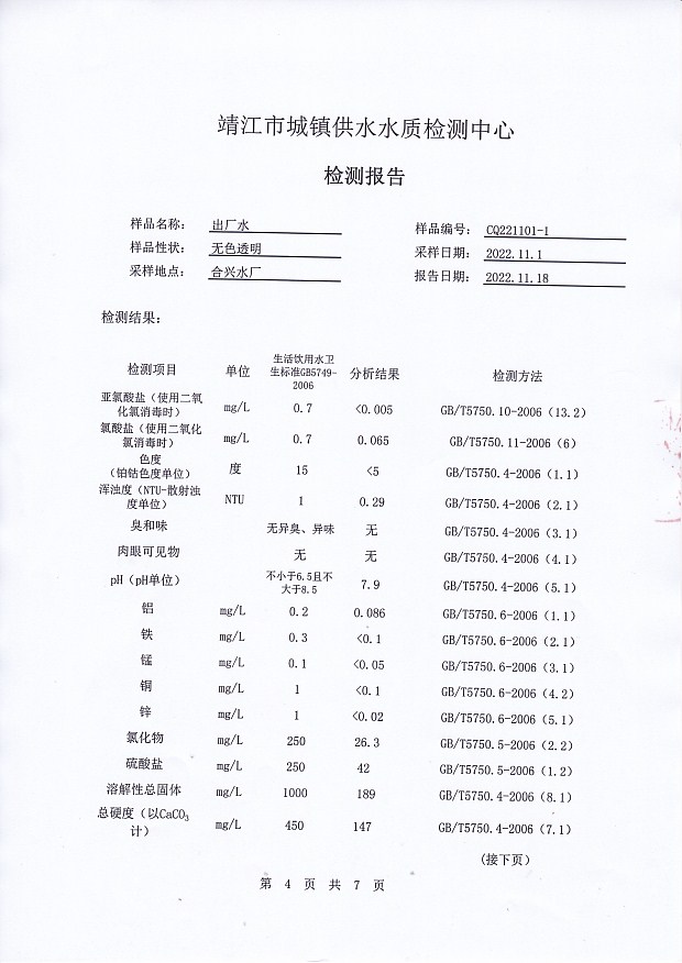 香港宝典免费大全资料