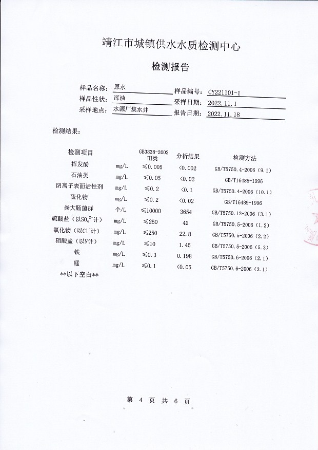 香港宝典免费大全资料