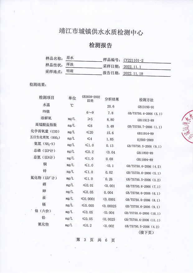 香港宝典免费大全资料