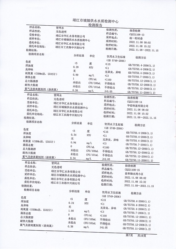 香港宝典免费大全资料