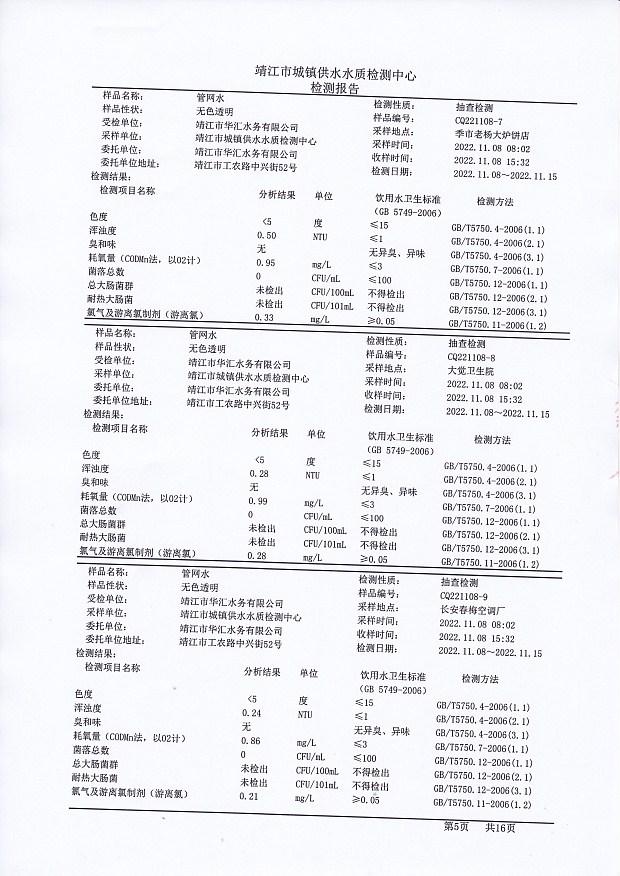 香港宝典免费大全资料