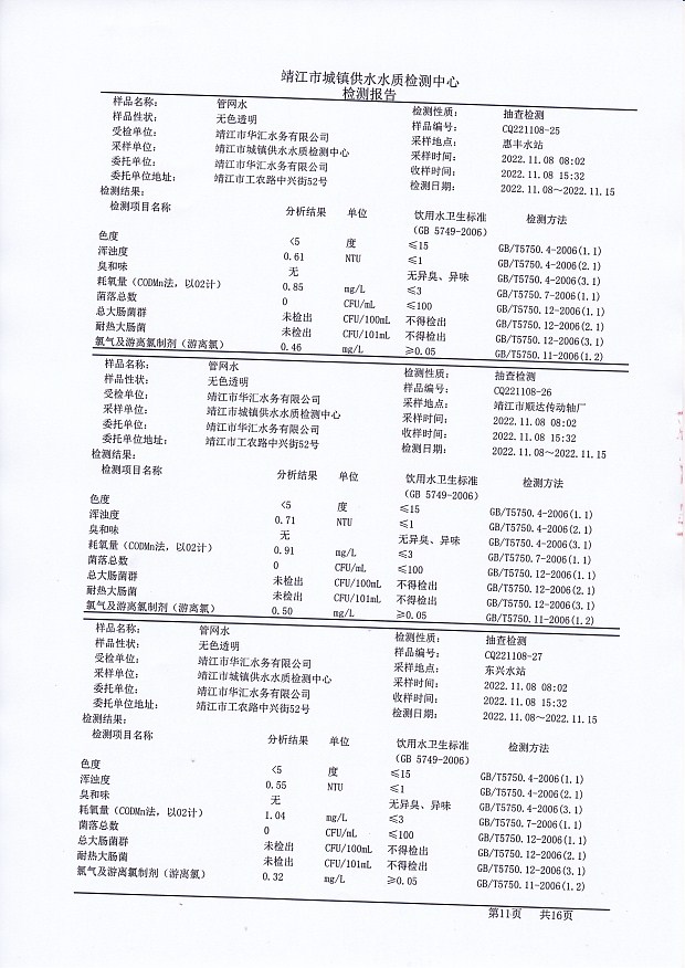 香港宝典免费大全资料