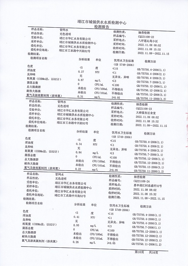 香港宝典免费大全资料