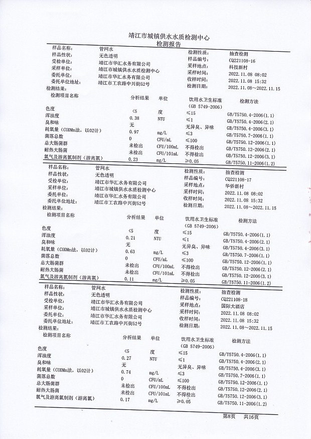 香港宝典免费大全资料