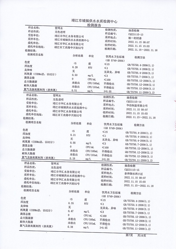 香港宝典免费大全资料